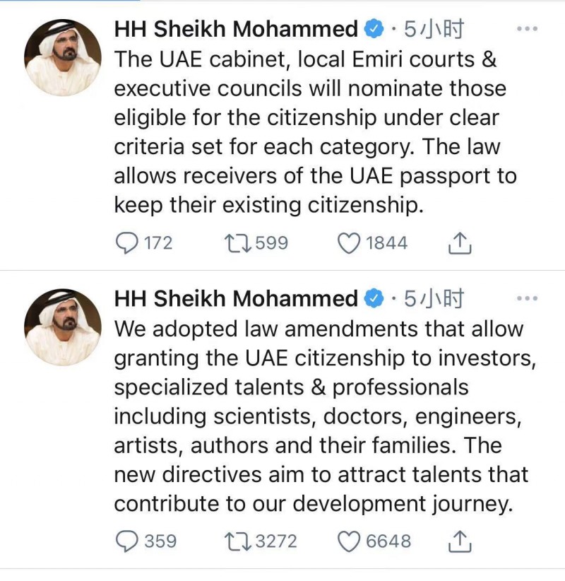 阿联酋将给予符合条件的外国投资者和专业人士公民权