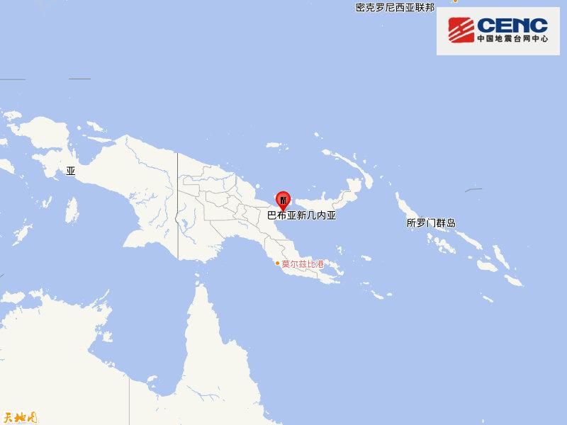 巴布亚新几内亚发生5.4级地震 震源深度30千米