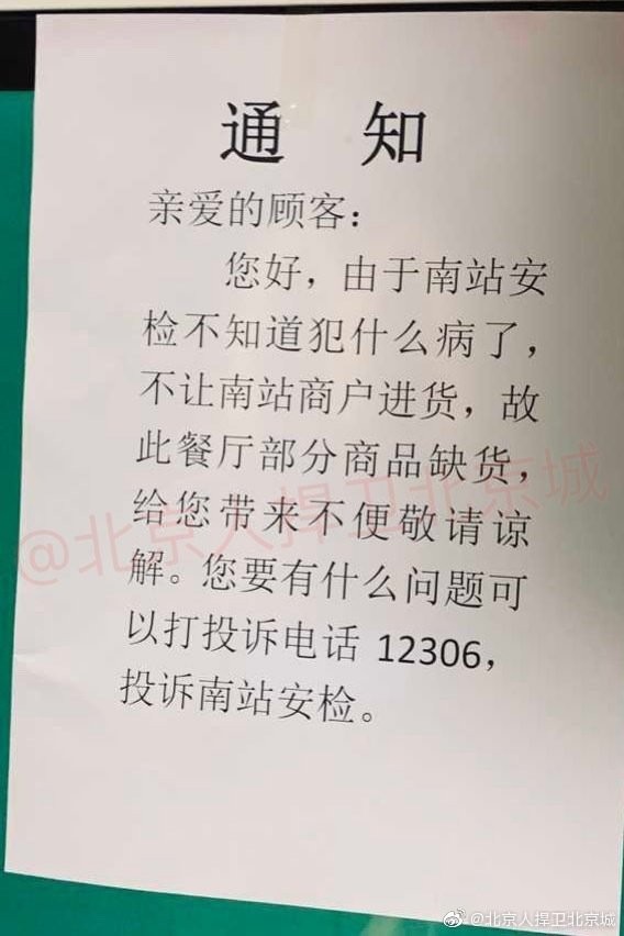 媳妇，咱能不能加快点脚步，赶紧上车？外面可太热了。