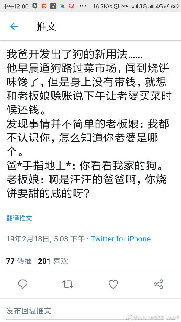 媳妇，咱能不能加快点脚步，赶紧上车？外面可太热了。