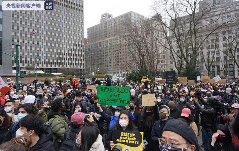 纽约亚裔抗议仇恨犯罪 要求保障人身安全
