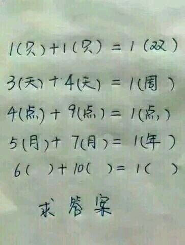 【蜗牛棋牌】“今儿谁的鸡儿都别想放假”该怎么读？