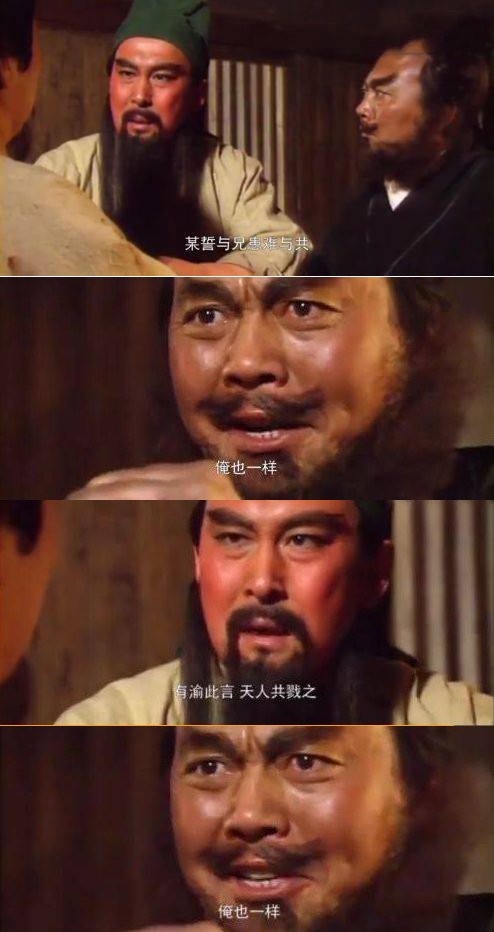 【蜗牛棋牌】“今儿谁的鸡儿都别想放假”该怎么读？