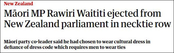 新西兰毛利议员就因为没依照西方穿衣法 被赶出议会