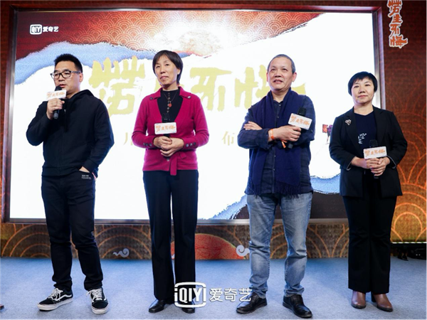 纪录片《劳生不悔》24日上线 展现真实扶贫日常