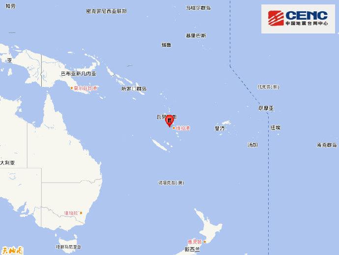 瓦努阿图群岛发生5.8级地震 震源深度10千米