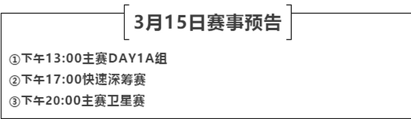 德州扑克马小妹儿赛事游之 大连杯第二季