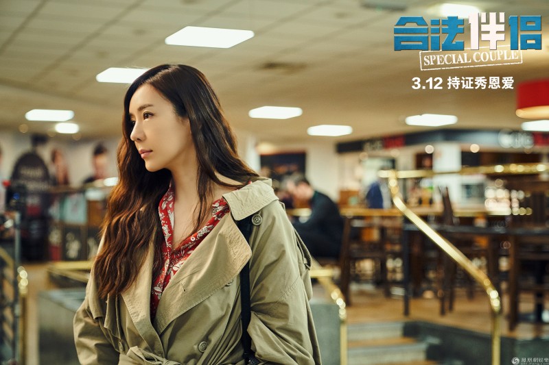 李治廷为电影《合法伴侣》订制主题告白曲