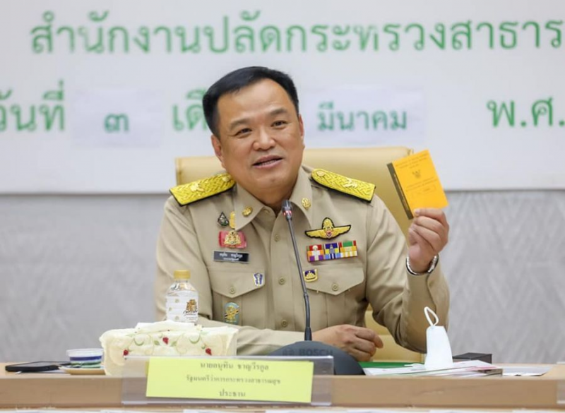 泰国政府拟推“疫苗护照” 入境泰国隔离期有望缩短
