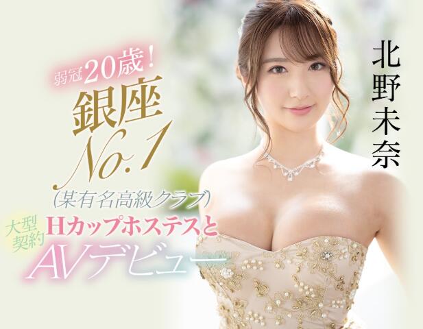 【蜗牛棋牌】四大名乳争霸战!安斋拉拉在销售排行榜强势胜出!