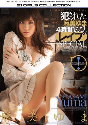 【蜗牛棋牌】麻美由真(麻美ゆま)巅峰全部作品推荐及个人资料