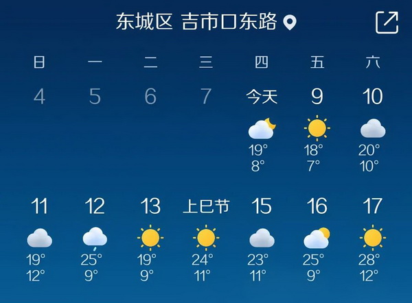 【蜗牛棋牌】2021 TPC老虎杯 | 主赛火爆开幕,孙慈领衔106人晋级下一轮!