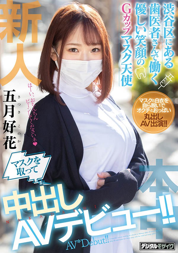 【蜗牛棋牌】两年没男友蛋白质严重不足！那个超漂亮的G奶白衣天使开放中出了！