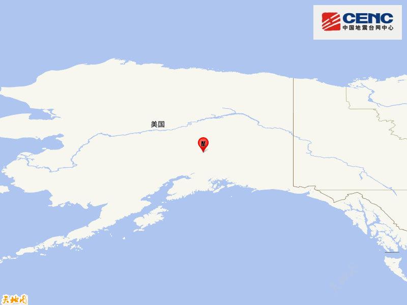 美国阿拉斯加发生5.5级地震 震源深度80千米