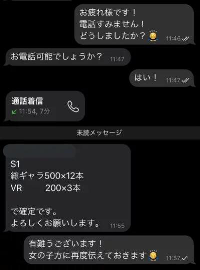 【蜗牛棋牌】年薪6600万日币!艾薇界最大合约出现?