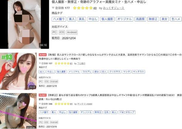 【蜗牛棋牌】解密!在辉月杏梨之后登场、于无码片商加勒比登场「初下马」的七海菜菜是?