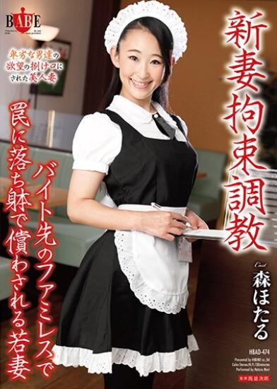 【蜗牛棋牌】森萤(森螢、森ほたる)所有作品及个人资料