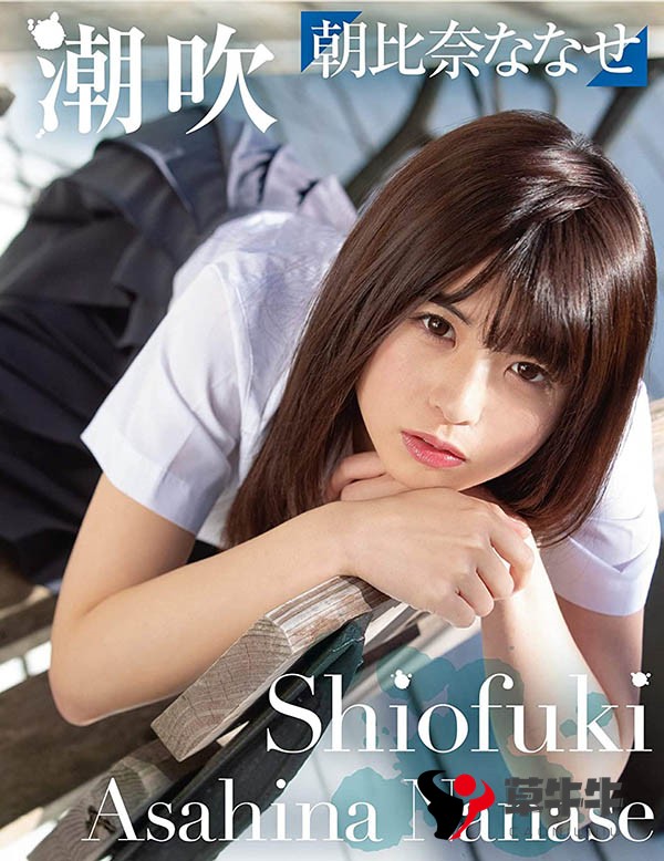 女优,日本女优,av女优,日本av女优,欧美女优 【蜗牛棋牌】斋藤飞鸟的明星脸竟是她!有没有搞错?