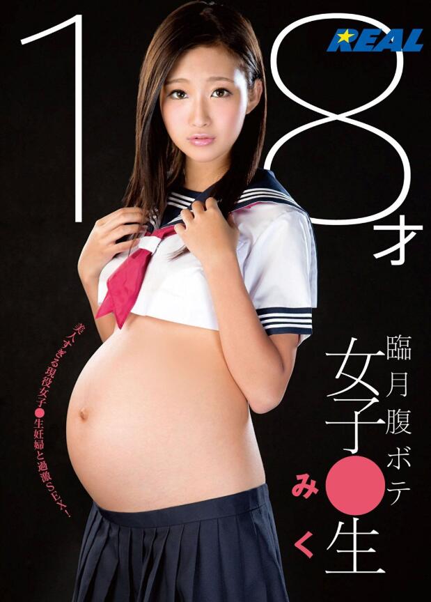 【蜗牛棋牌】舞坂瑠衣(Maisaka-Rui)作品KTKZ-087介绍及封面预览