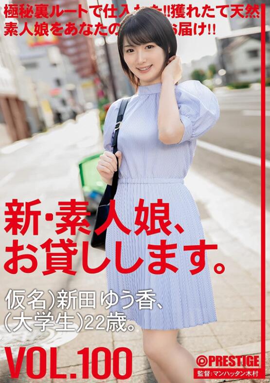 【蜗牛棋牌】樱坂麻美(桜坂まみ,Sakurazaka-Mami)作品CHN-202介绍及封面预览