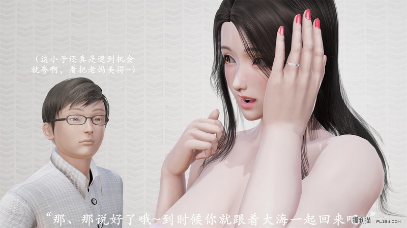 【蜗牛棋牌】3D极品/中文漫画做韵律操的妈妈！