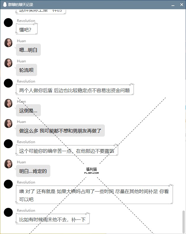 【蜗牛棋牌】《肉偿抵房租》有趣的合租男女分享，可能会惊掉你下巴！