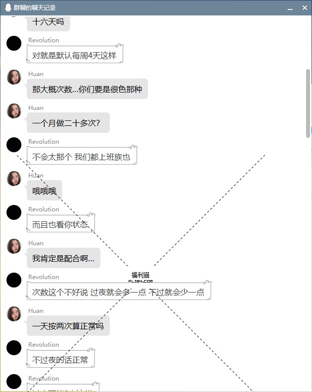 【蜗牛棋牌】《肉偿抵房租》有趣的合租男女分享，可能会惊掉你下巴！