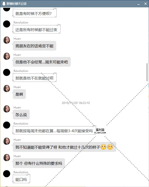 【蜗牛棋牌】《肉偿抵房租》有趣的合租男女分享，可能会惊掉你下巴！