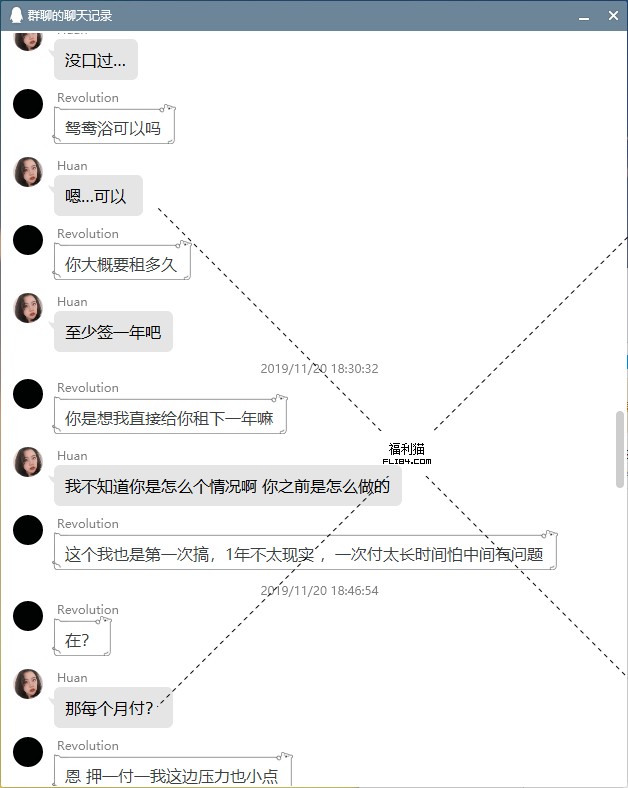 【蜗牛棋牌】《肉偿抵房租》有趣的合租男女分享，可能会惊掉你下巴！