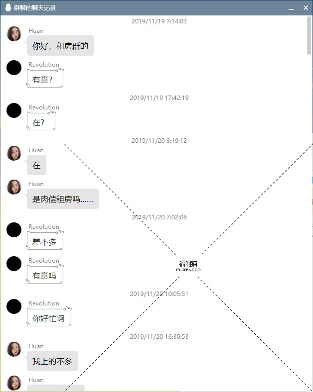 【蜗牛棋牌】《肉偿抵房租》有趣的合租男女分享，可能会惊掉你下巴！