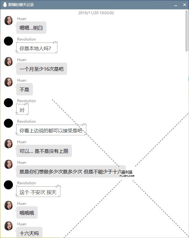 【蜗牛棋牌】《肉偿抵房租》有趣的合租男女分享，可能会惊掉你下巴！