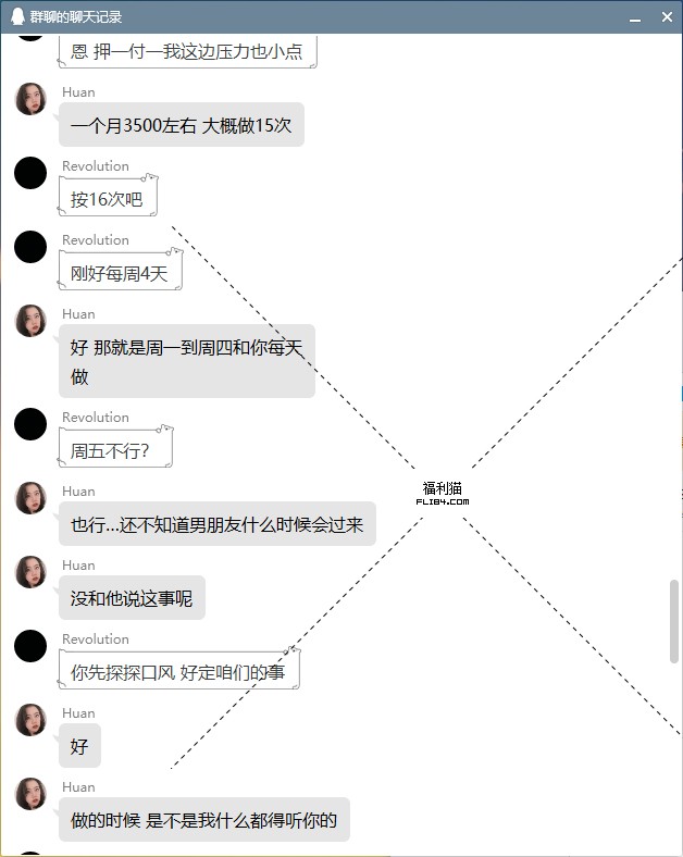 【蜗牛棋牌】《肉偿抵房租》有趣的合租男女分享，可能会惊掉你下巴！