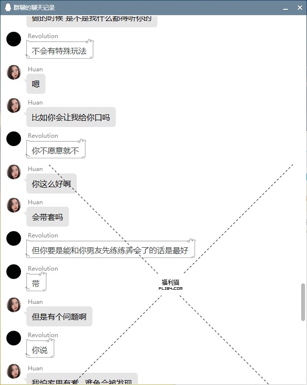 【蜗牛棋牌】《肉偿抵房租》有趣的合租男女分享，可能会惊掉你下巴！