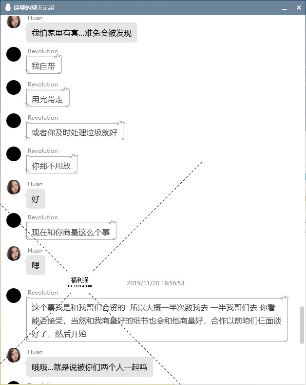 【蜗牛棋牌】《肉偿抵房租》有趣的合租男女分享，可能会惊掉你下巴！