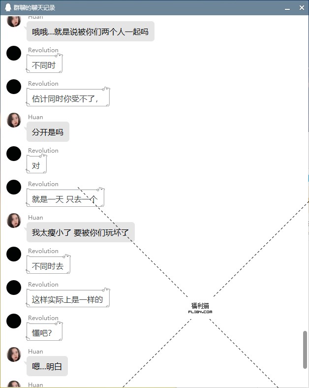 【蜗牛棋牌】《肉偿抵房租》有趣的合租男女分享，可能会惊掉你下巴！