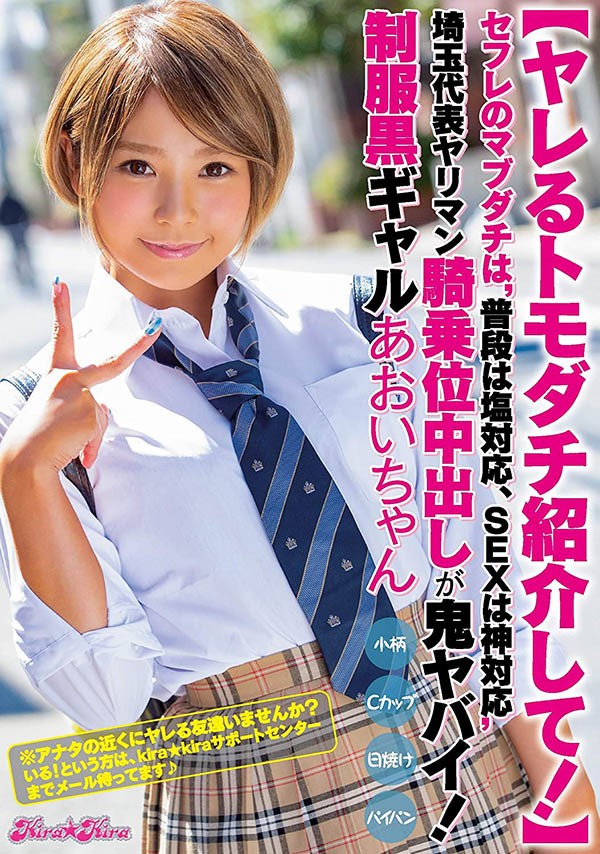 【蜗牛棋牌】解密!那位在无码片商カリビアンコム下出献鲍的短发俏佳人“塩见エリカ”是? … …