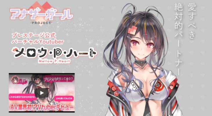 【蜗牛棋牌】宣传新工具!Prestige的VTuber现身!