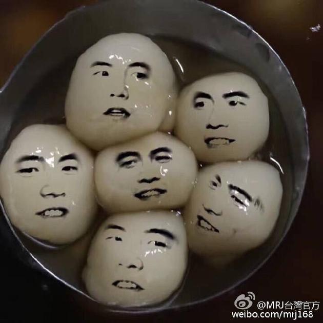 【蜗牛棋牌】太魔性!周杰伦变成表情包汤圆你吃吗