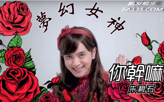 【蜗牛棋牌】小猪约定你凯发赞助罗志祥世界巡演