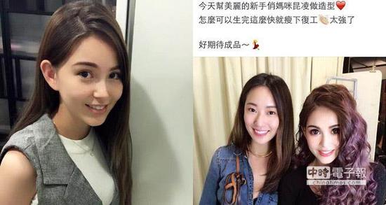 【蜗牛棋牌】昆凌当妈后悄然复工 身形纤瘦靓丽如往昔