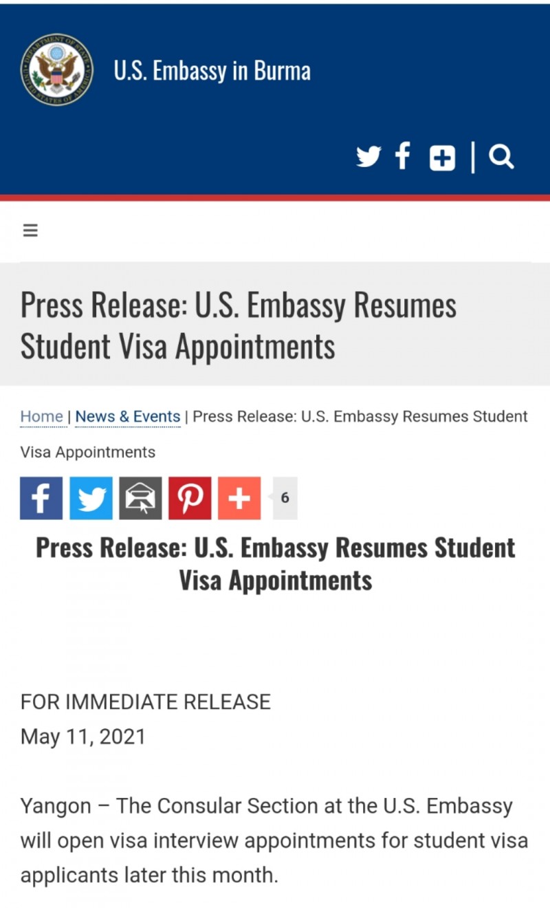 美国驻缅甸使馆重启留学签证申请