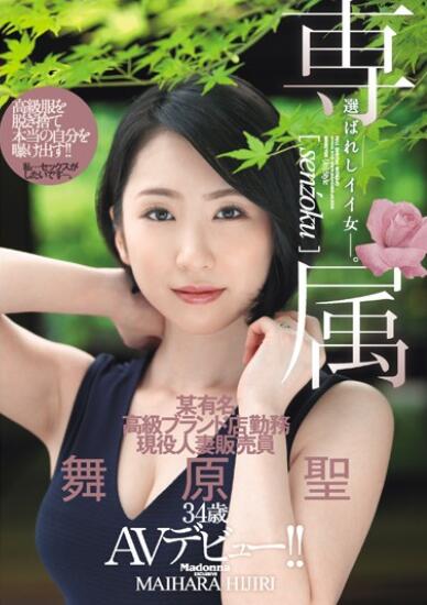 【蜗牛棋牌】舞原圣(舞原聖)全部作品推荐及个人资料