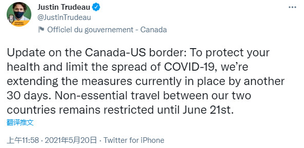 加拿大总理宣布继续关闭加美边境至6月21日