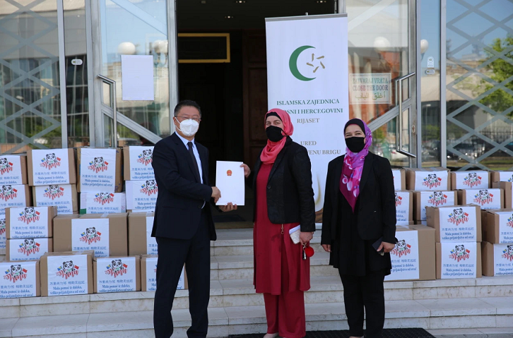 【蜗牛棋牌】驻波黑使馆向波黑伊斯兰共同体捐赠防疫物资