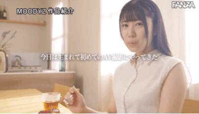 【蜗牛棋牌】好实穗乃(好実ほの,Konomi-Hono)出道作品MIFD-168介绍及封面预览
