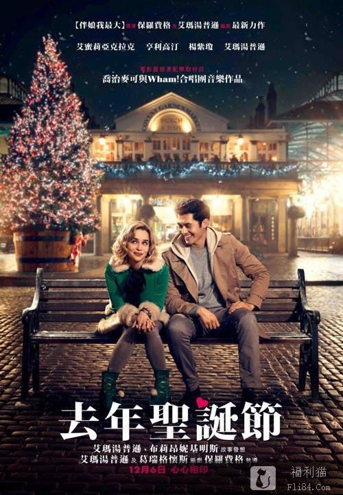 电影周报《12月第1周上映电影懒人包》本周新片满足你所有口味！