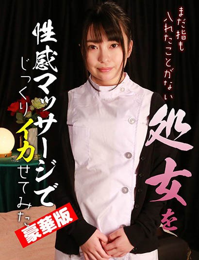 【蜗牛棋牌】解密!为什么处女不见血?