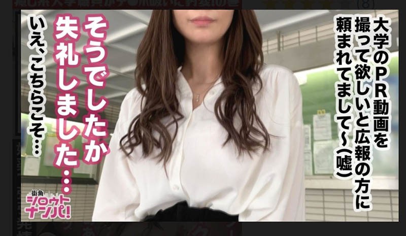 【蜗牛棋牌】片商下药带走女职员拍片?明治大学怒了!