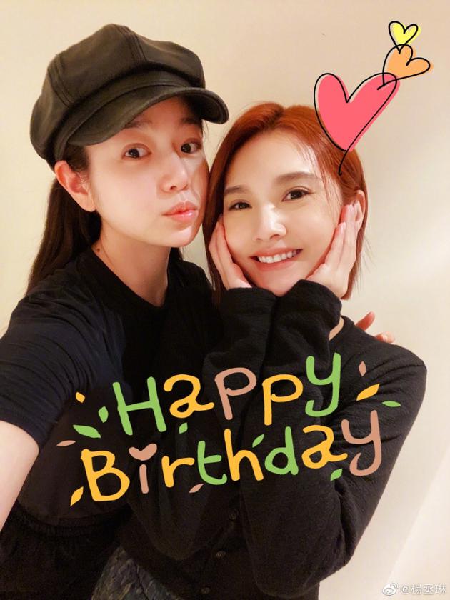 【蜗牛棋牌】杨丞琳晒合照为陈妍希庆生:期待赶紧再相聚