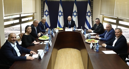 以色列成立新一届政府 内塔尼亚胡下台
